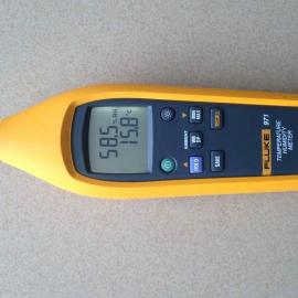 fluke 971手持式温湿度计多功能露点测试仪