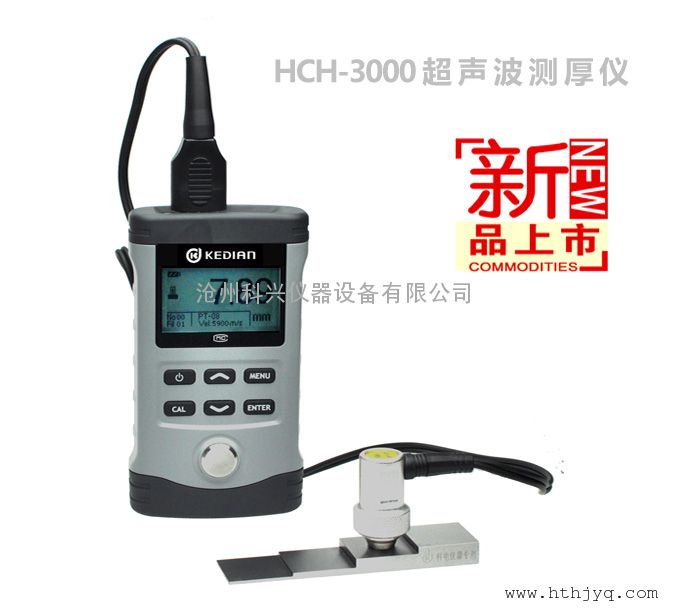 HCH-30000Eز-ز