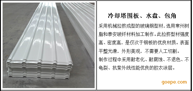 玻璃钢制品定制：行业的未来潮流
