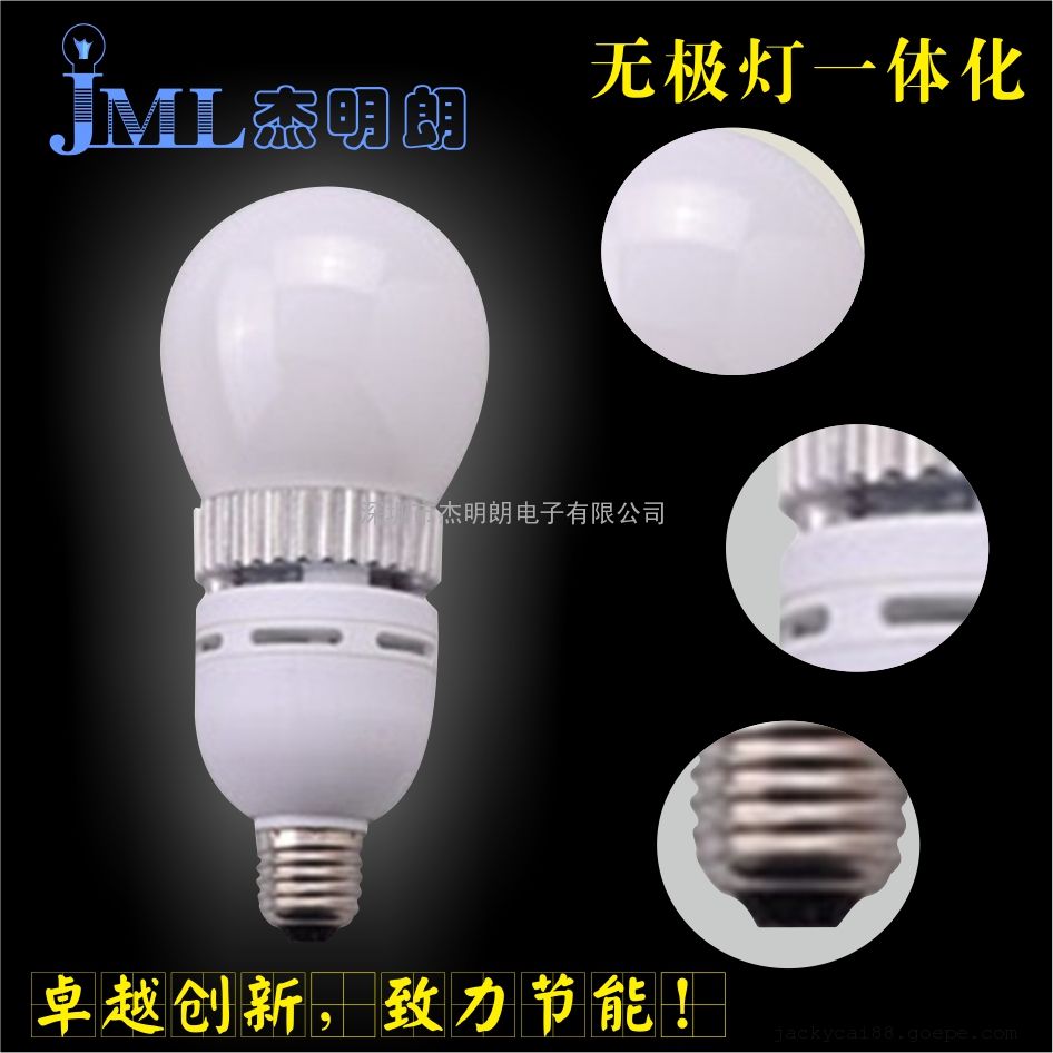 ޼һ廯յ E27 20W~40W 3걣