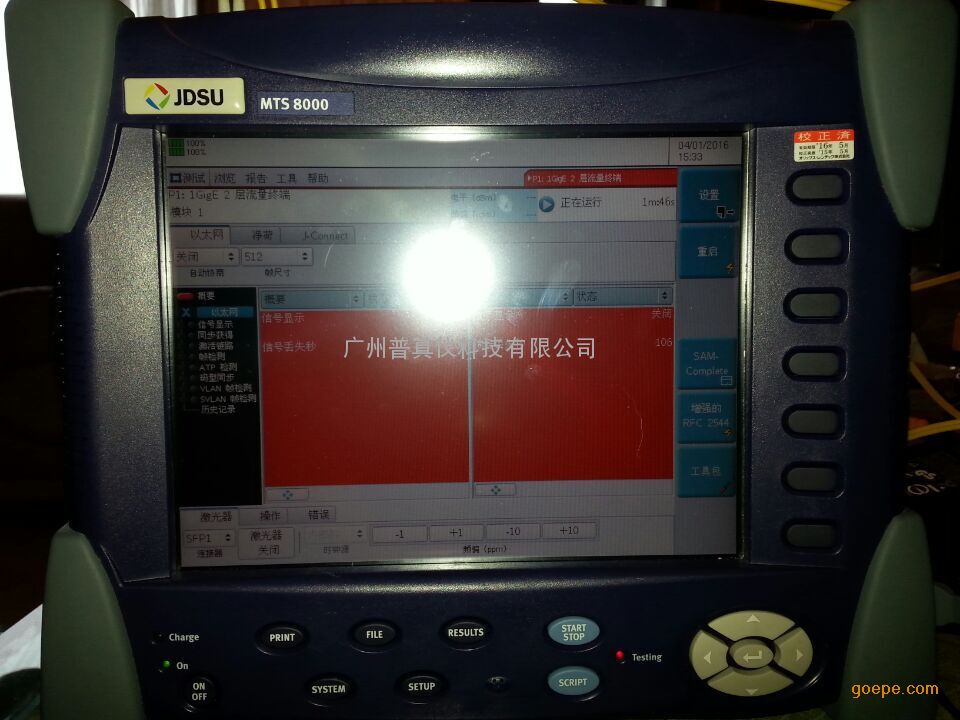 JDSU MTS8000̫ƽ̨