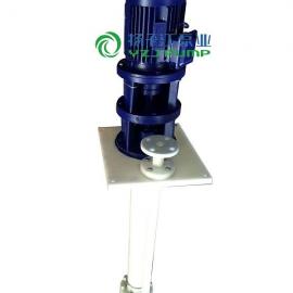 �P子江化工泵:FYS型工程塑料耐腐�g液下泵