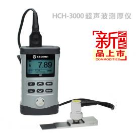HCH-3000E-E