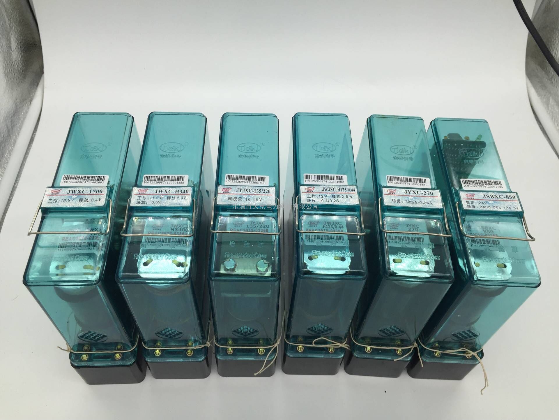 jwxc-h340.无极缓放继电器