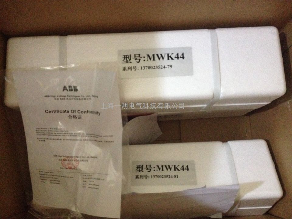 MWK44  MWK-44 