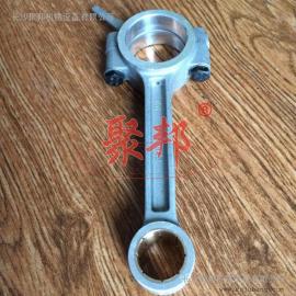 『特惠供应』97333553英格索兰连杆97332332_原厂配件