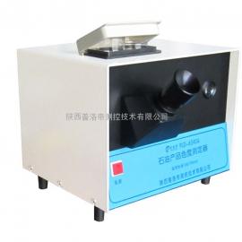 普洛帝PLD-6540A色度测定器色度仪