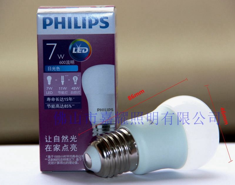 PHILIPS ֽܵ 7W E27 LED