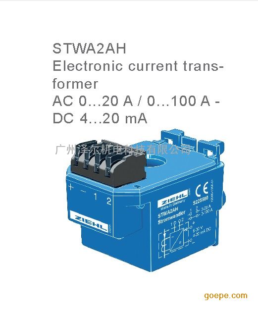 STWA ZIEHL
