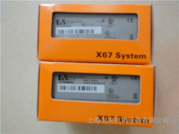 X67AI1323