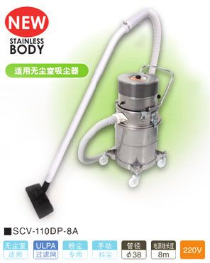 SCV-110DP-8A