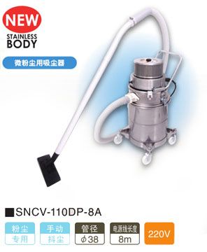 SNCV-110DP-8A