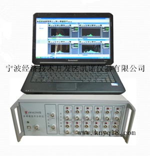 AWA6290L多通道信号分析仪