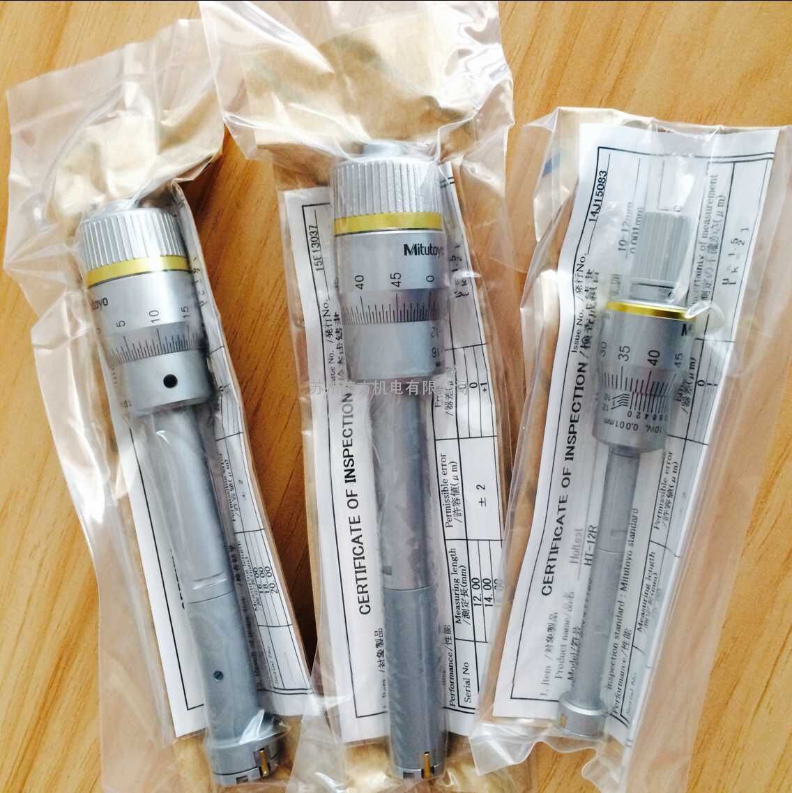 三丰三爪内径千分尺368-177镀钛孔径千分尺