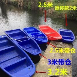 【华社】3米带活鱼仓塑料渔船捕捞船清理船*全国各地