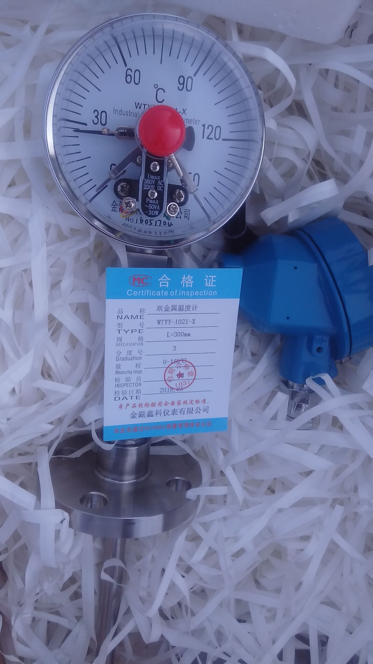 法兰安装远传电接点双金属温度计