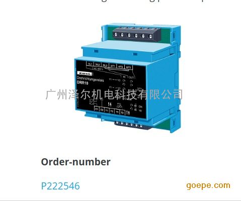 DRR10 ziehl̵