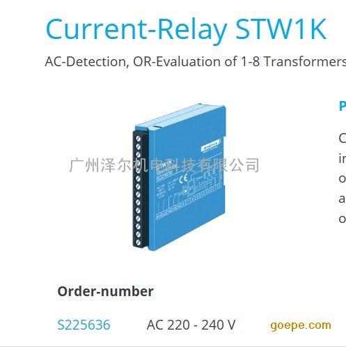 STW1K ¹ziehl̵