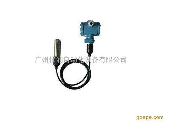 投入式液位计液位高度测量表广东物位计批发