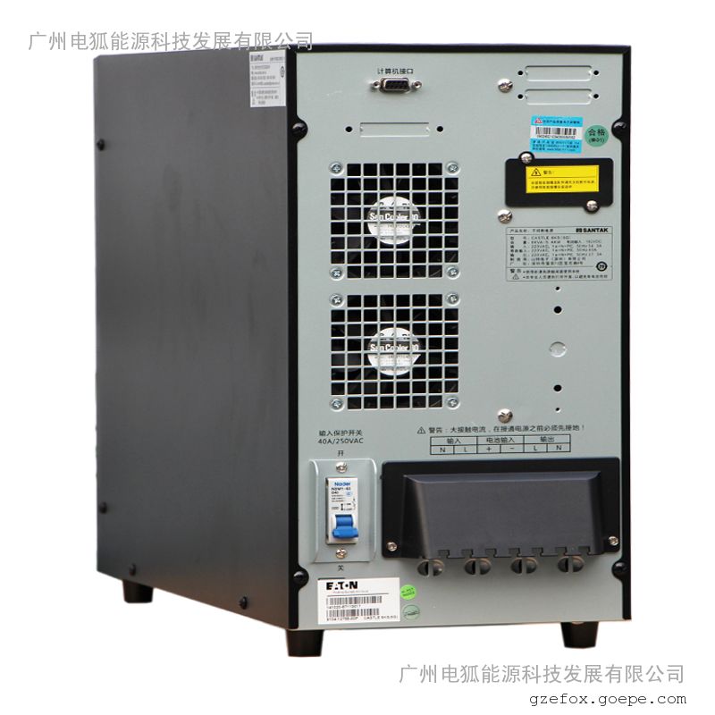 ɽزϵԴC6KS ʱʽUPSԴ6KVA/5400W