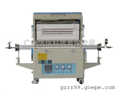 TL1200 管式炉 广东炉子 深圳管式炉 广州管式炉