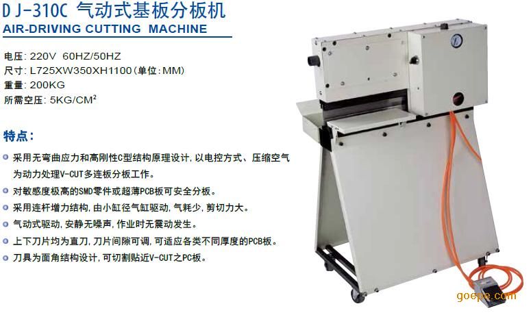 芯片封装机器价格 2_1466584812_1419.jpg