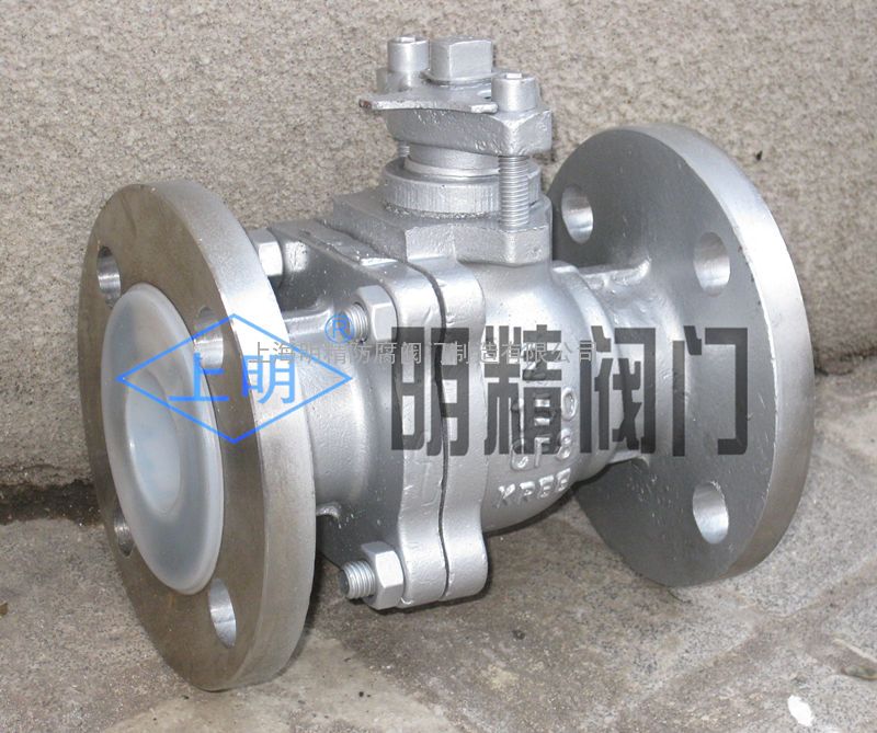 不锈钢衬氟美标球阀Q41F46-150LB