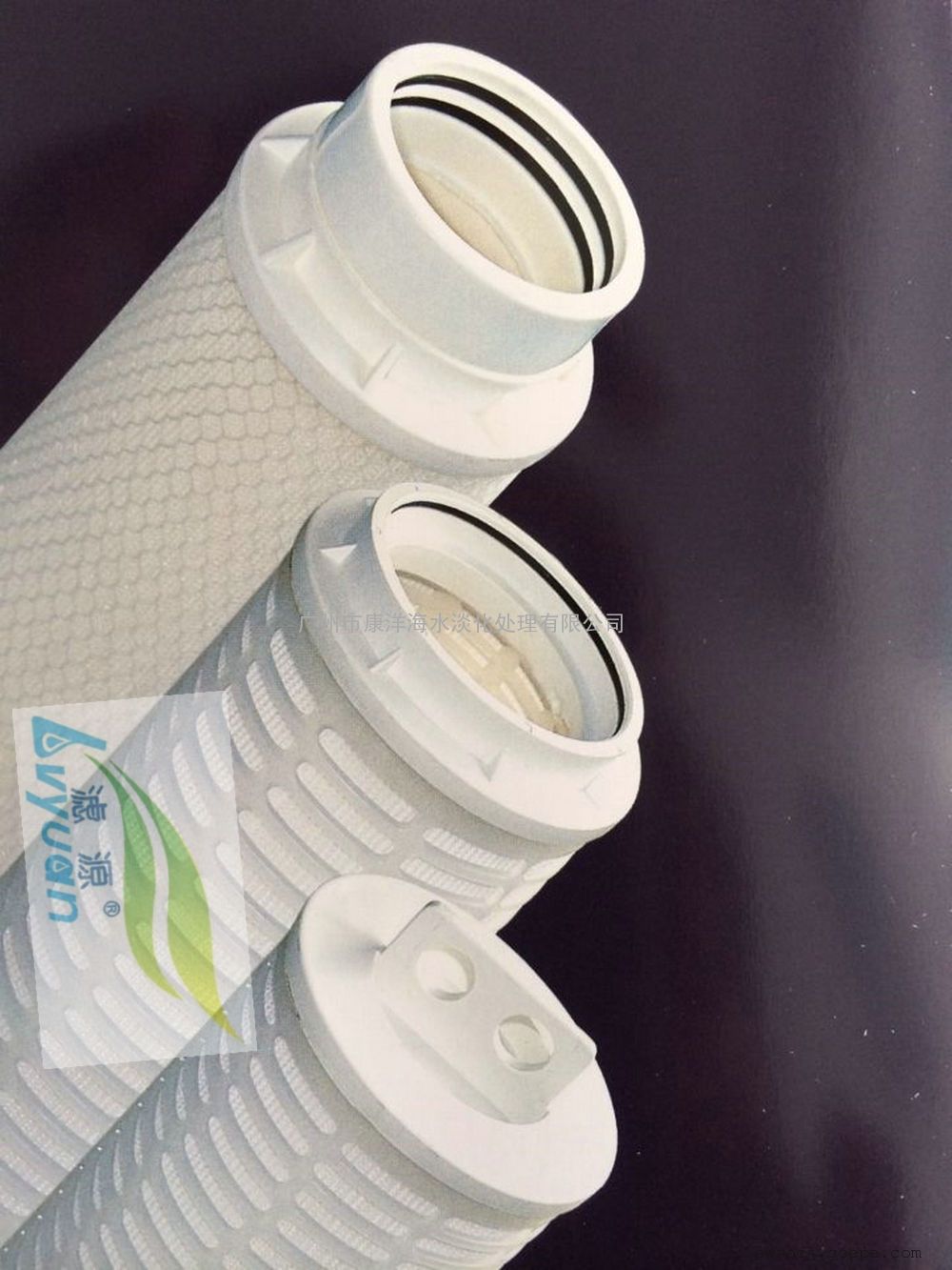 ro反渗透保安过滤器滤芯