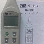 TES1352H /