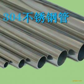 ǹܵƺʽڲP䓹ܲĹܼ 304P䓹ܼ