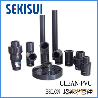 ձˮESLON CLEAN-PVC 