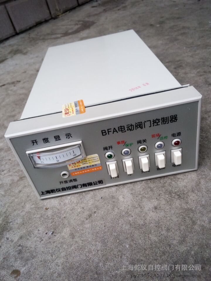 BFA-2智能型控制模块 BFA-1厂家