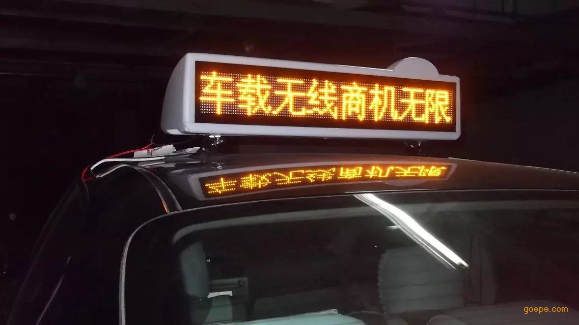 出租车顶led广告屏