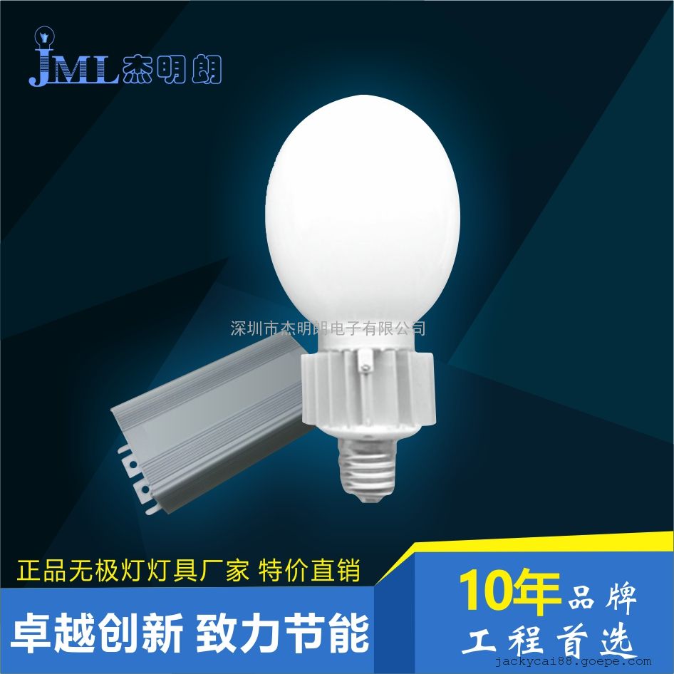޼ƸƵ80W100W 150WԴ ±صƵ