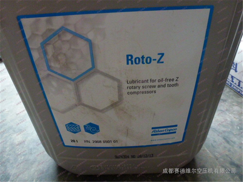 ˹roto-zͻ