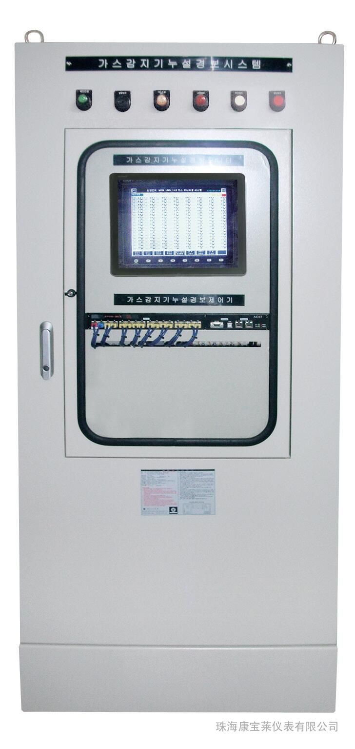 Monitoring System GMS-2000