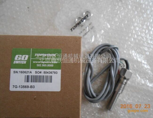 GO switch 7G-23569-A2 ӽ