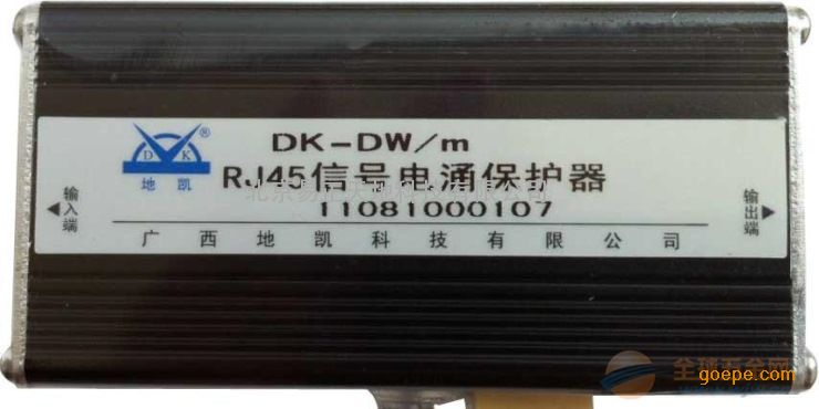 DK-Dw/m 220 