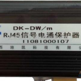 DK-Dw/m 220 