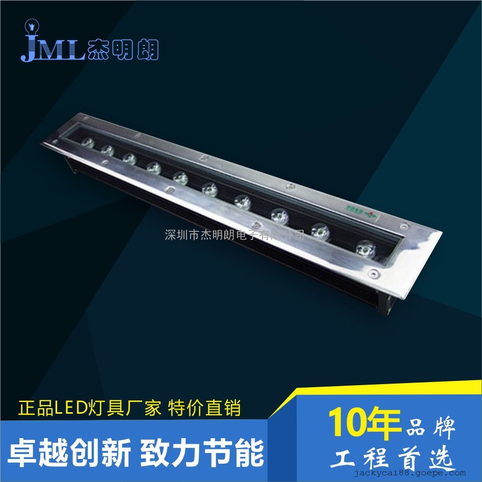  µ LEDε 18W 