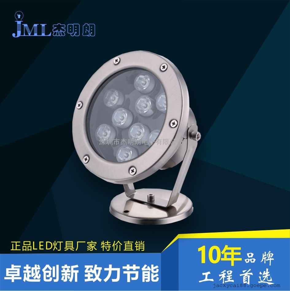 LEDˮ׵A ˮصˮµȪˮ߲9W12W