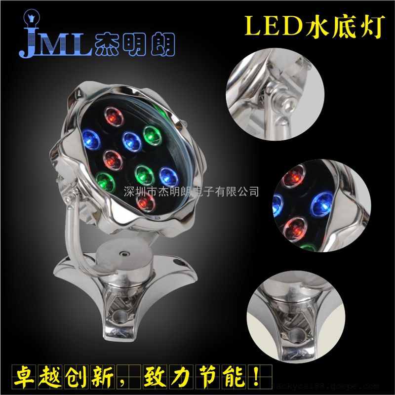 LEDˮ׵ ˮȪˮ߲5W7W9W12W18W