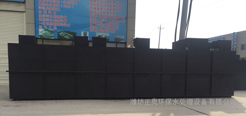 攀枝花*屠宰污水处理设备