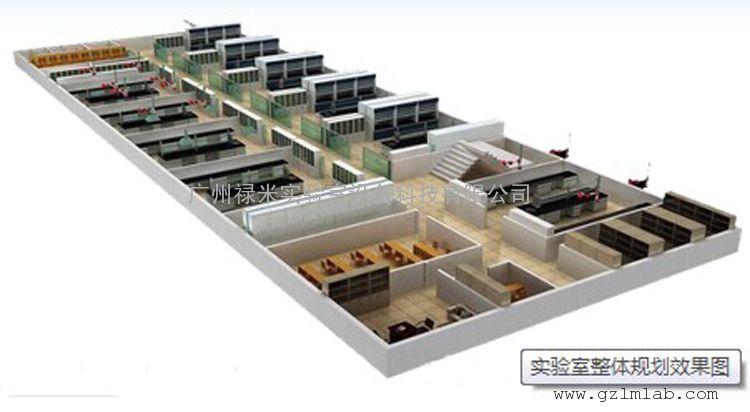 江苏实验室家具厂家