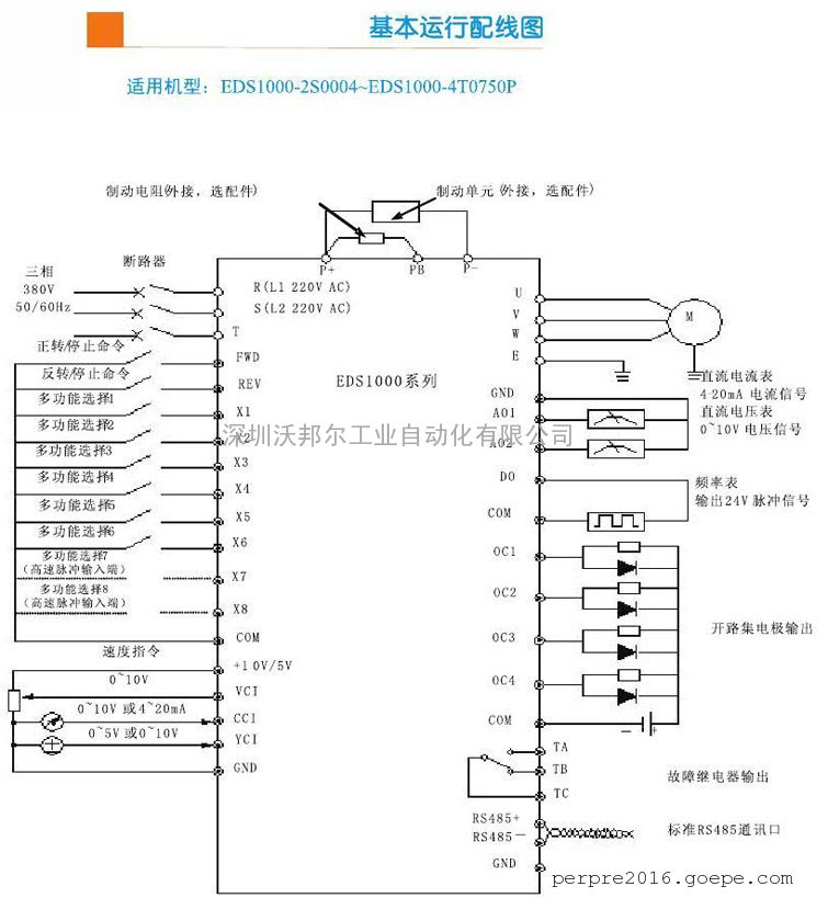2_1477020738_8135.jpg