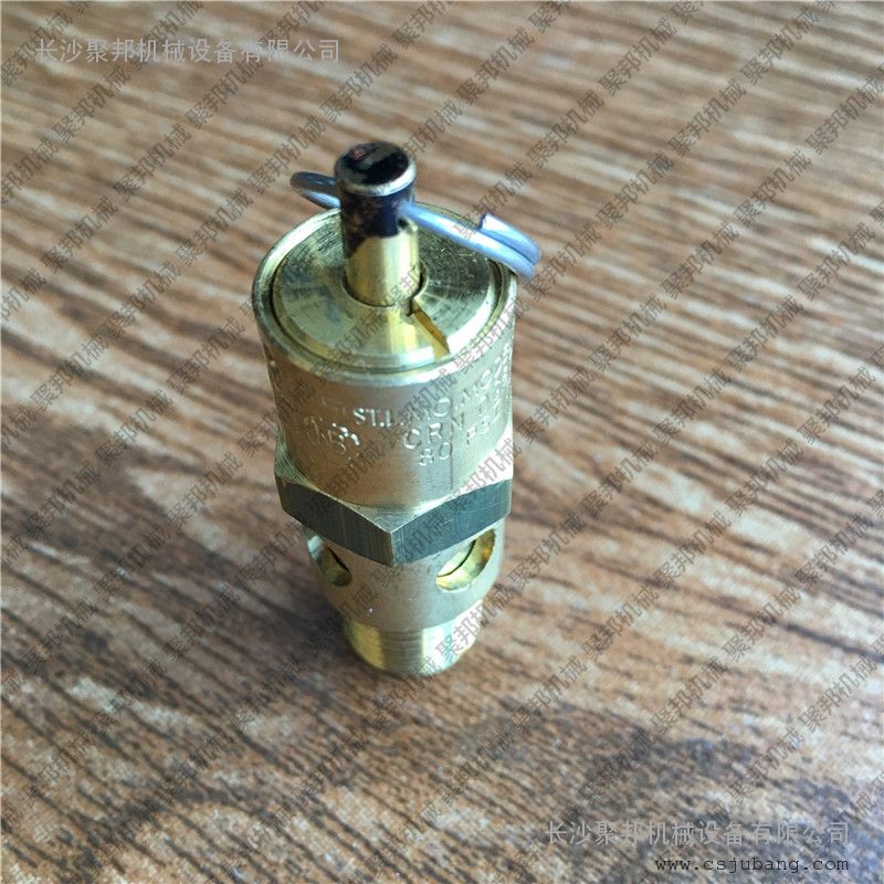 「现货供应」21980537英格索兰安全阀_特价质保一年