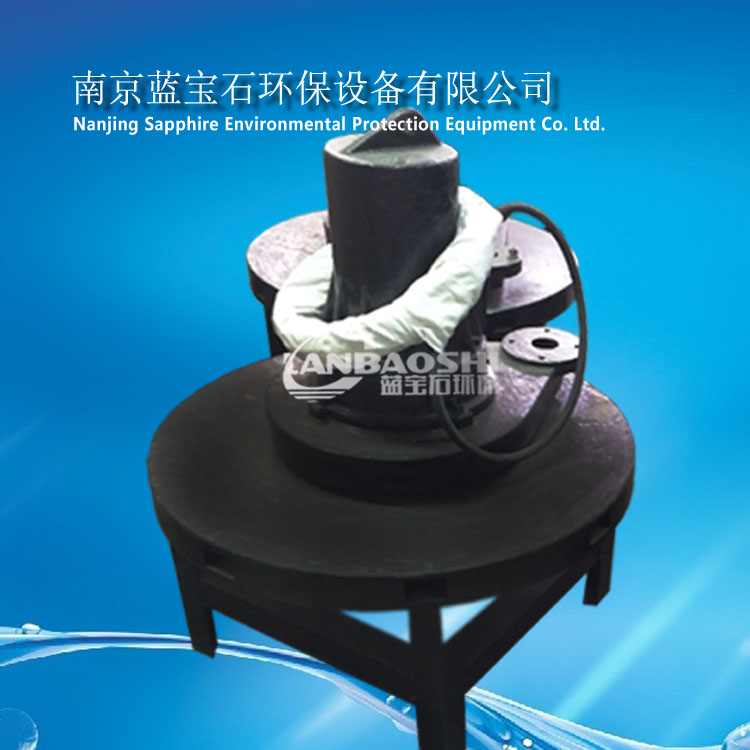 离心式潜水曝气机圆盘自吸式曝气泵QXB3kw
