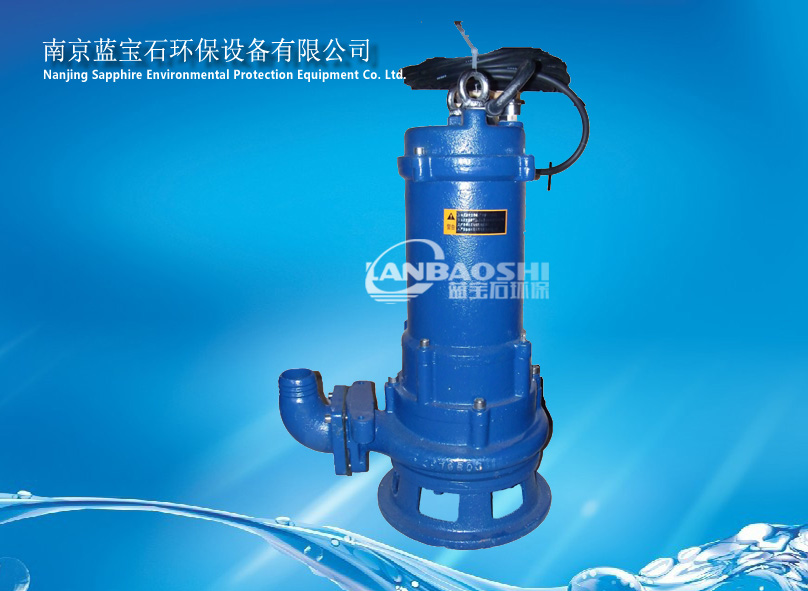 QW型污泥泵杂质泵 潜水排污泵