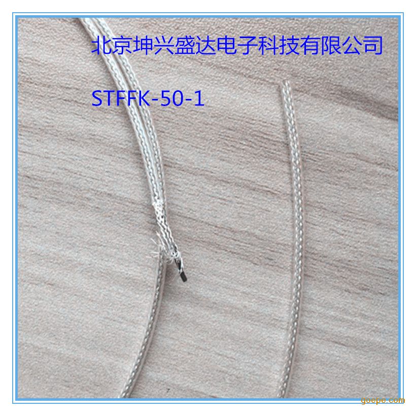 STFFK-50-1 µSTFF-50-1