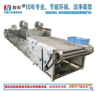 通过式塑料栈板塑料托高压盘喷淋清洗干燥流水线设备厂家按需定做